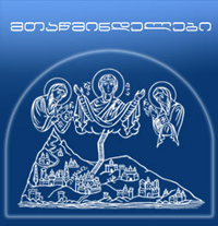 მთაწმინდელები